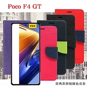 小米 POCO F4 GT 5G 經典書本雙色磁釦側翻可站立皮套 手機殼 可插卡 可站立 側掀皮套 紫色