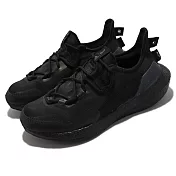 adidas 慢跑鞋 Ultraboost 21 X Parley 黑 環保 男鞋 愛迪達 H01177