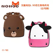NOHOO諾狐 兒童揹包 L 小奶牛 (5~7歲) 3D仿生動物系列(公司貨)