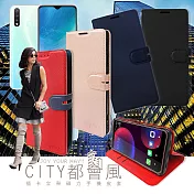 CITY都會風 vivo Y19 插卡立架磁力手機皮套 有吊飾孔 瀟灑藍