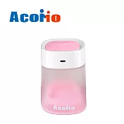 AcoMo PPS II 二分鐘奶嘴個人殺菌器(第2代) - 粉