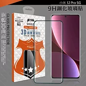 VXTRA 全膠貼合 小米 Xiaomi 12 Pro 5G 3D滿版疏水疏油9H鋼化頂級玻璃膜(黑) 玻璃保護貼