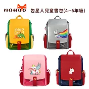 NOHOO諾狐 包星人兒童書包(4~6年級)公司貨 獨角獸(銀)