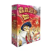 【Gokids 桌遊】兒童遊戲 - 081817 蟲蟲派對 (中文版/8歲以上)