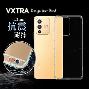 VXTRA vivo V23 5G 防摔氣墊保護殼 空壓殼 手機殼