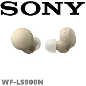 SONY WF-LS900N 主動降噪高音質 極輕量 AI技術入耳式藍芽耳機 公司貨保固12+6個月  3色 淡褐色