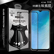 VXTRA 全膠貼合 vivo Y19 滿版疏水疏油9H鋼化頂級玻璃膜(黑)