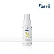 Fees法緻 修護乾洗手噴霧-50ml_ 無香