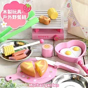 【日本mother garden】木製玩具-戶外野餐組