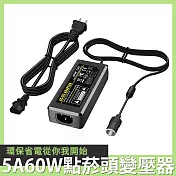 Besthot AC100-240 轉 DC12V 市電轉車用點菸頭變壓器