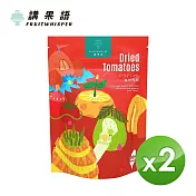 【講果語】番茄果乾70g/包 2入組