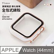 【Timo】Apple Watch 44mm 鋼琴烤漆鋼化玻璃全包式錶殼- 白金