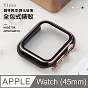 【Timo】Apple Watch 45mm 鋼琴烤漆鋼化玻璃全包式錶殼- 黑金