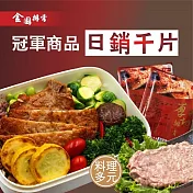 《黑貓探險隊 跨店任選專區》【金園排骨】厚切排骨(200g±5%) (恕不指定到貨日)