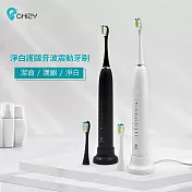 【CHIZY】淨白護齦音波震動牙刷(贈半年份刷頭-共2入刷頭) 淨潔白