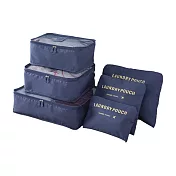 DF Queenin日韓 - 現在出發!防潑水旅行收納包6件組 深藍