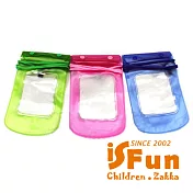 【iSFun】戲水專用＊相機手機防水袋/2入  藍+隨機色