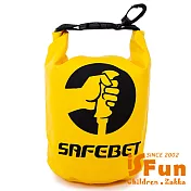 【iSFun】運動登山＊防水小號繽紛袋2L  黃