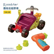 【美國 B.Toys 感統玩具】BX1329Z 撒哈拉越野車