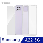 【Timo】SAMSUNG Galaxy A22 5G 透明防摔手機殼+螢幕保護貼二件組