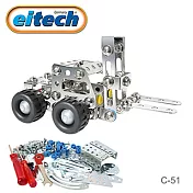 【德國eitech】C51 益智鋼鐵玩具-迷你堆高機