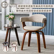 E-home Nina妮娜布面曲木可旋轉休閒餐椅-兩色可選 灰色