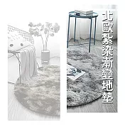 CS22 北歐紮染漸變圓形地毯吊籃椅客廳地墊(漸變灰80x80) 漸變灰