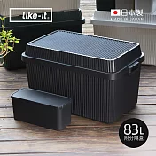 【日本like-it】日製多功能直紋耐壓收納箱(附分隔盒1入)-83L-4色可選 -酷岩黑