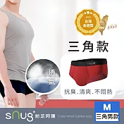 【抗臭清新內褲三角款-紅色】sNug給足呵護 男內褲 抗臭內褲 吸汗 快乾 除臭 輕薄透氣 寬版腰帶 天絲 運動用 台灣金選獎 台灣製/ M 紅色