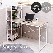 【誠田物集】MIT木紋低甲醛120*48雙向層架電腦桌 書桌 工作桌 辦公桌 桌子 漂流木紋