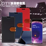 CITY For OPPO Find X5 Pro 浪漫都會支架皮套 黑色