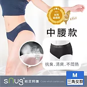 【sNug小清新動能女內褲中腰款單件-黑色】台灣金選獎/明星推薦/天絲親膚/弱酸性健康纖維/舒適透氣/細緻觸感/ M 黑色 M 黑色