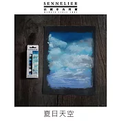 法國 SENNELIER 申內利爾 手工粉彩 6色套組 短支  夏日天空