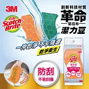 3M SDOU-2M Scotch-Brite潔力豆海綿菜瓜布-餐具/不沾鍋專用(2片裝)