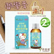 VIGOWAY威客維 滴D優 DHA+維生素D3滴液X2瓶 (30ml/瓶) DHA 維生素D3 孕媽營養幼兒學能發展一次補足