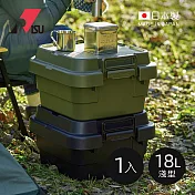 【日本RISU】TRUNK CARGO二代 日製戶外掀蓋式耐壓收納箱(淺型)-18L-3色可選(TC-30S LOW) -炭黑