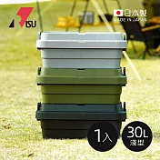 【日本RISU】TRUNK CARGO二代 日製戶外掀蓋式耐壓收納箱(淺型)-30L-3色可選(TC-50S LOW) -岩灰