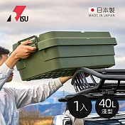 【日本RISU】TRUNK CARGO二代 日製戶外掀蓋式耐壓收納箱(淺型)-40L-3色可選(TC-70S LOW) -軍綠