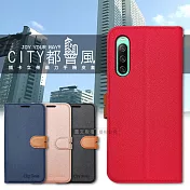 CITY都會風 SONY Xperia 10 IV 插卡立架磁力手機皮套 有吊飾孔 瀟灑藍