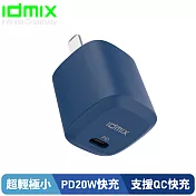 idmix PD 20W 快充充電器P20 藍