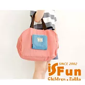 【iSFun】旅行專用*摺疊大容量肩背手提包 粉