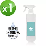 i3KOOS-次氯酸水微酸性-超值加量家用瓶1瓶(500ml/瓶)