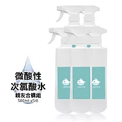i3KOOS-次氯酸水微酸性-超值加量家用瓶5瓶(500ml/瓶)