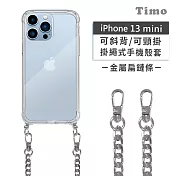 【Timo】iPhone 13 mini 5.4吋 專用 附釦環透明防摔手機保護殼(掛繩殼/背帶殼)+金屬扁鏈 銀色