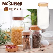 【MokuNeji】日本製高質感櫸木玻璃製儲物罐 長型 900ml(簡約優雅瓶身)