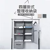 CS22 多功能懸掛式四層抽屜收納掛袋組2色 米色