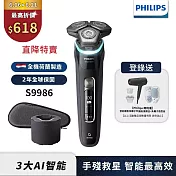 【Philips 飛利浦】S9986智能電動刮鬍刀(登錄送2選1-鋁框行李箱 或象印烘乾機+CC16+SH91)