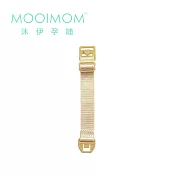 MOOIMOM 沐伊孕哺 電動擠乳器專用配件 延長內衣釦