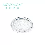 MOOIMOM 沐伊孕哺 電動擠乳器專用配件 矽膠防迴流隔膜(標準版適用)