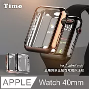 【Timo】Apple Watch SE/7/6/5/4/3代 40mm 金屬質感全包覆電鍍保護殼 黑色